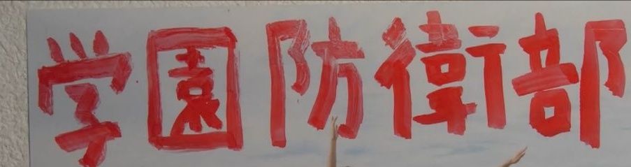 黄色スポンジ banner