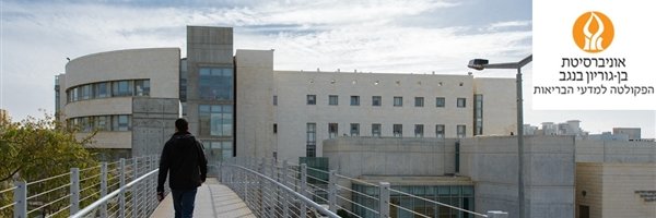 of_bgu Profile Banner