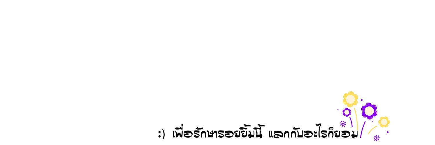 𝓨𝓸𝓾𝓾 𑣲◡̈ banner