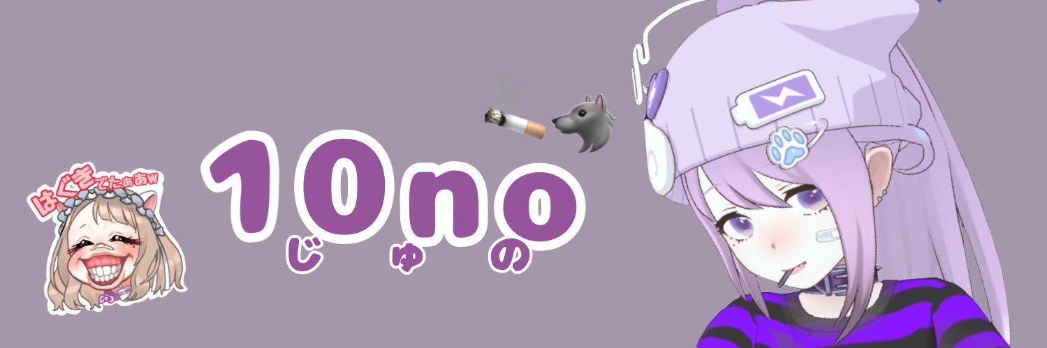 10no_o's profile banner image
