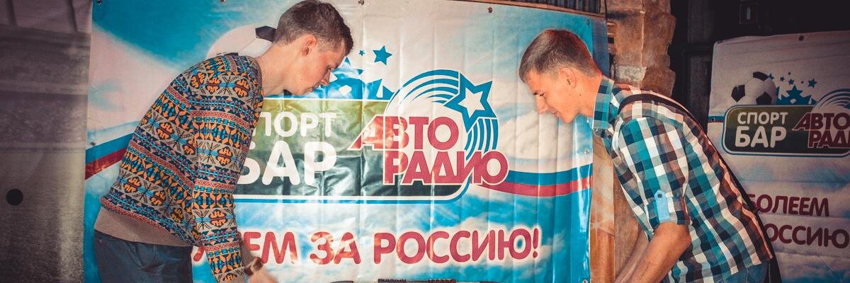 avto43's profile banner image