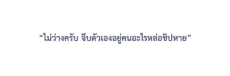 ธาม banner
