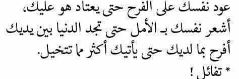 halah_basheer's profile banner image