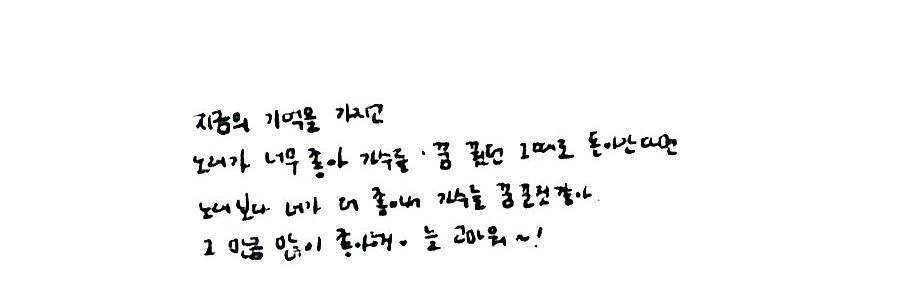 bbjcm_'s profile banner image
