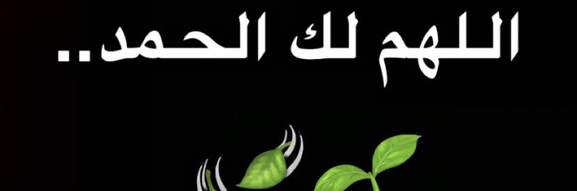 نجاح banner