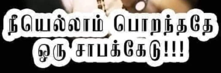 muralip32's profile banner image