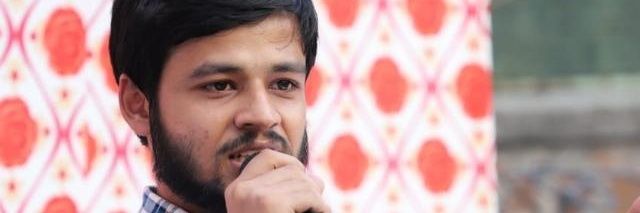 Abhishek Gupta banner