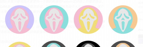 Screamdotsh Profile Banner