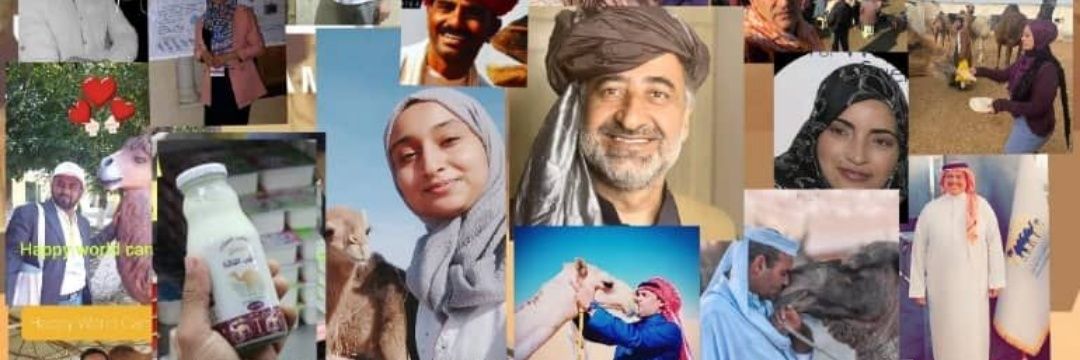 Dr Maria Chikha banner