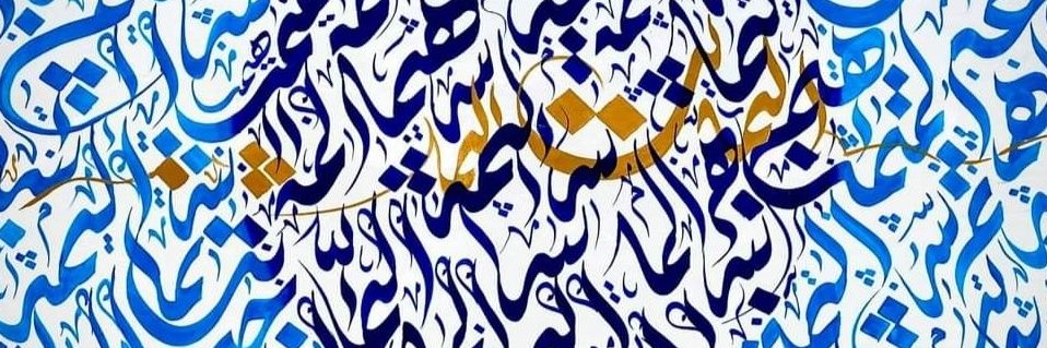Bou3li4's profile banner image