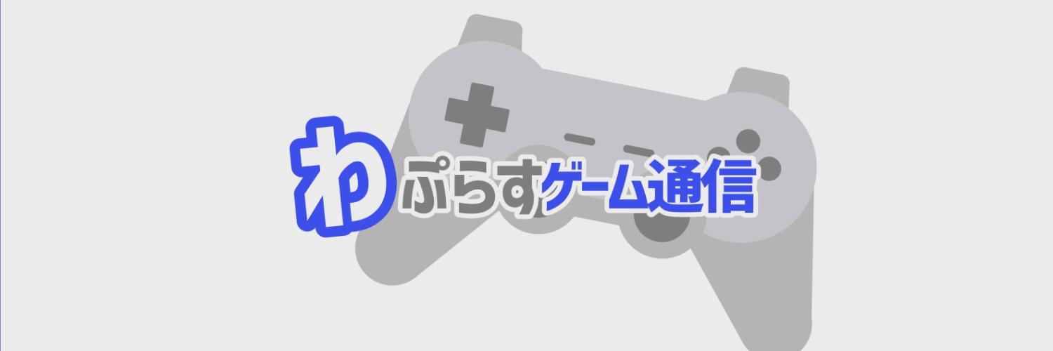 waputsu_4649's profile banner image