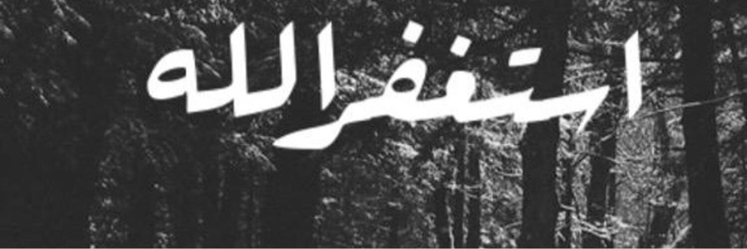 frjale's profile banner image