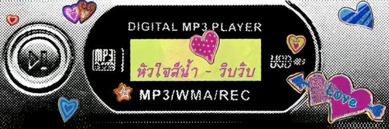 beeppeeb_'s profile banner image