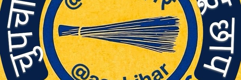 umadaftuar's profile banner image