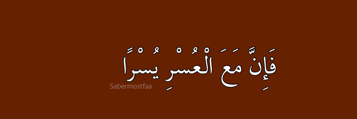 Awad9999987's profile banner image