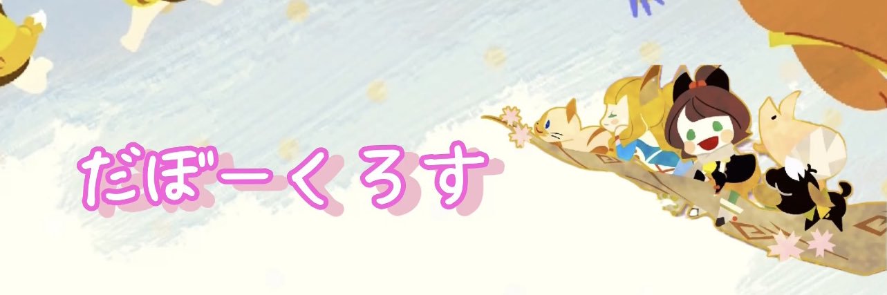 Ende_xeo's profile banner image