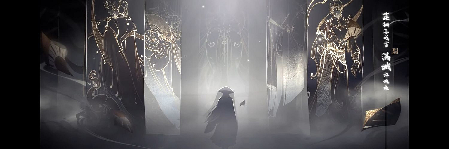 Galbae's banner