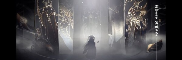 _Galbae Profile Banner