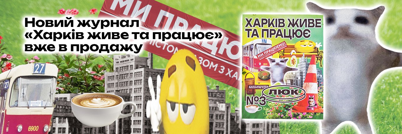 Люк's banner