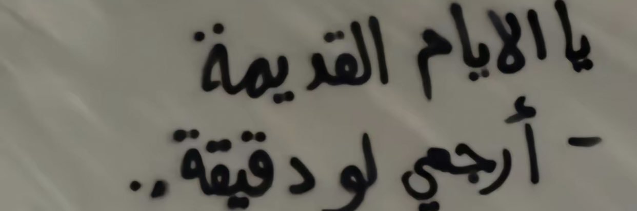 niA survive sem 4 banner