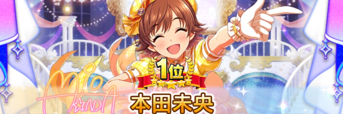 KAWAII_SixStaR's profile banner image