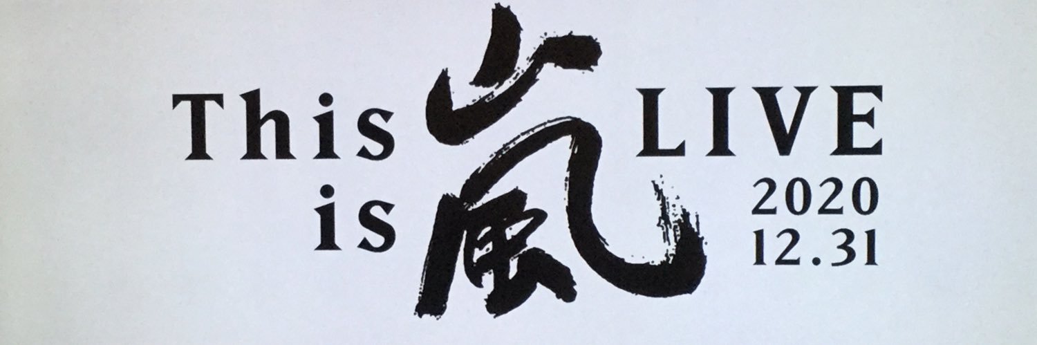 ktyscek's profile banner image