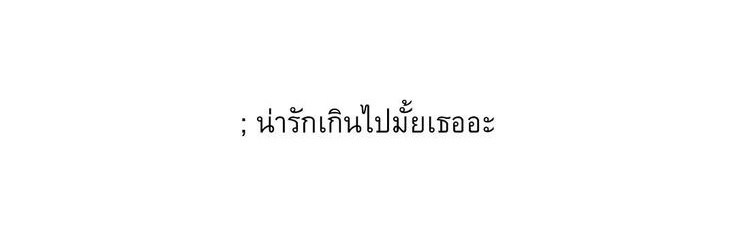 ʕ •́؈•̀ ₎ banner