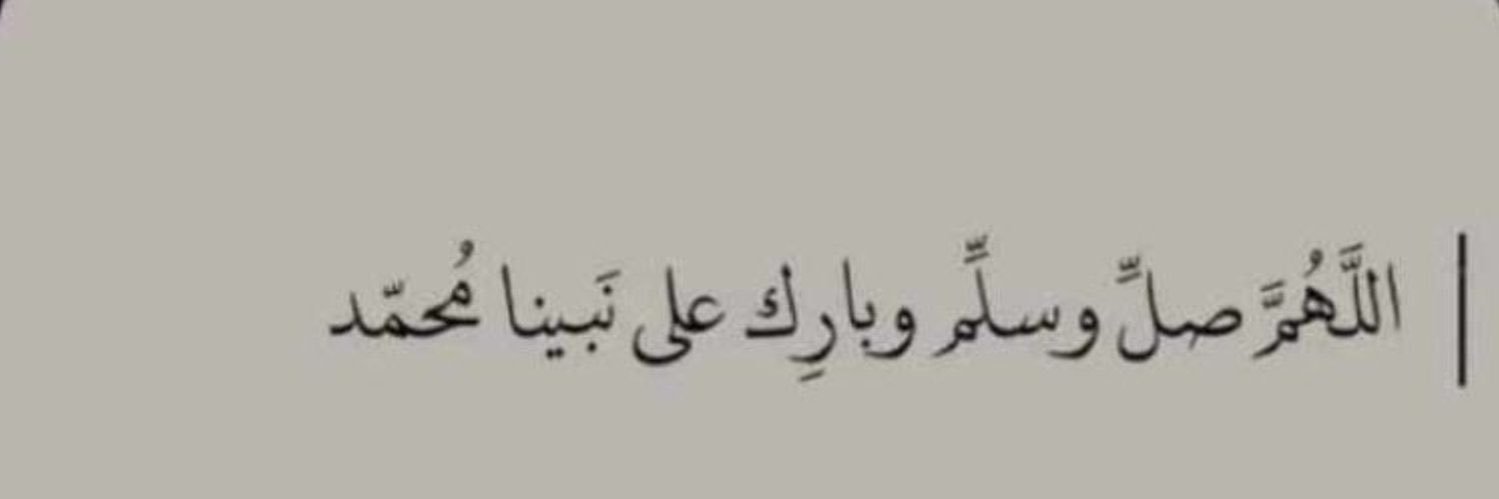 Allghaliah's profile banner image