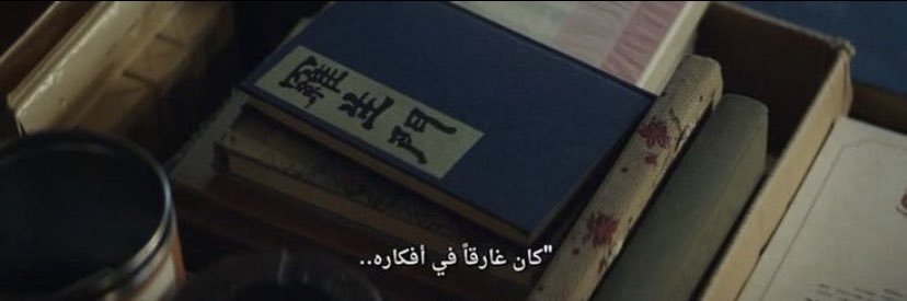 مآثر★彡 banner