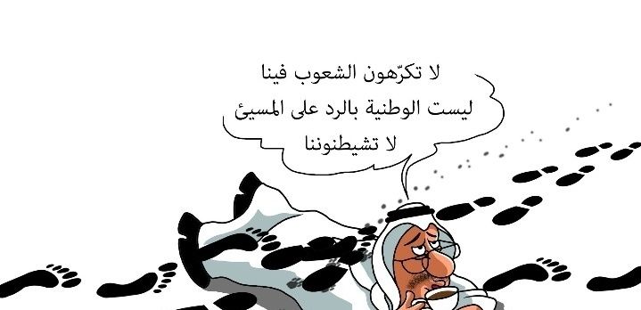 طوني بن سهم ال خان🇱🇧🇸🇦 banner