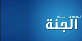 Mnwa3aat's profile banner image