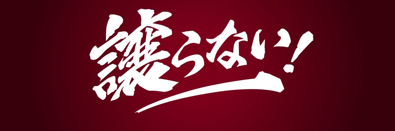 huruhuruspec18's profile banner image