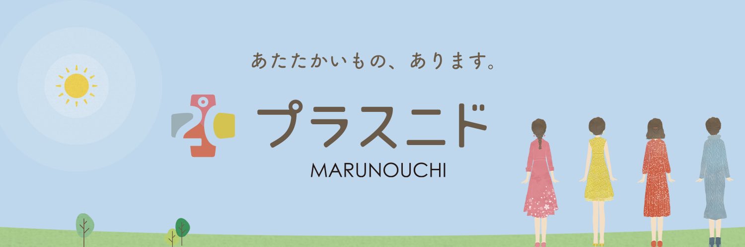 プラスニド【カラダ、ホットに。】 banner