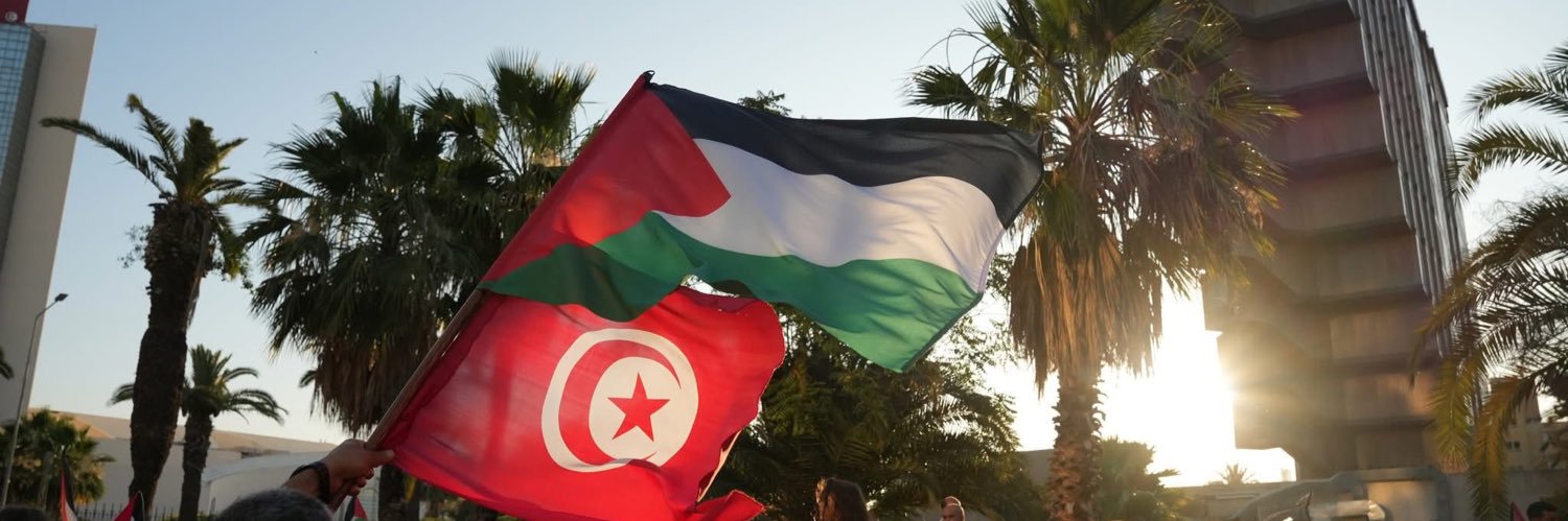 أميـ𓂆ـمة🇵🇸🇹🇳's banner