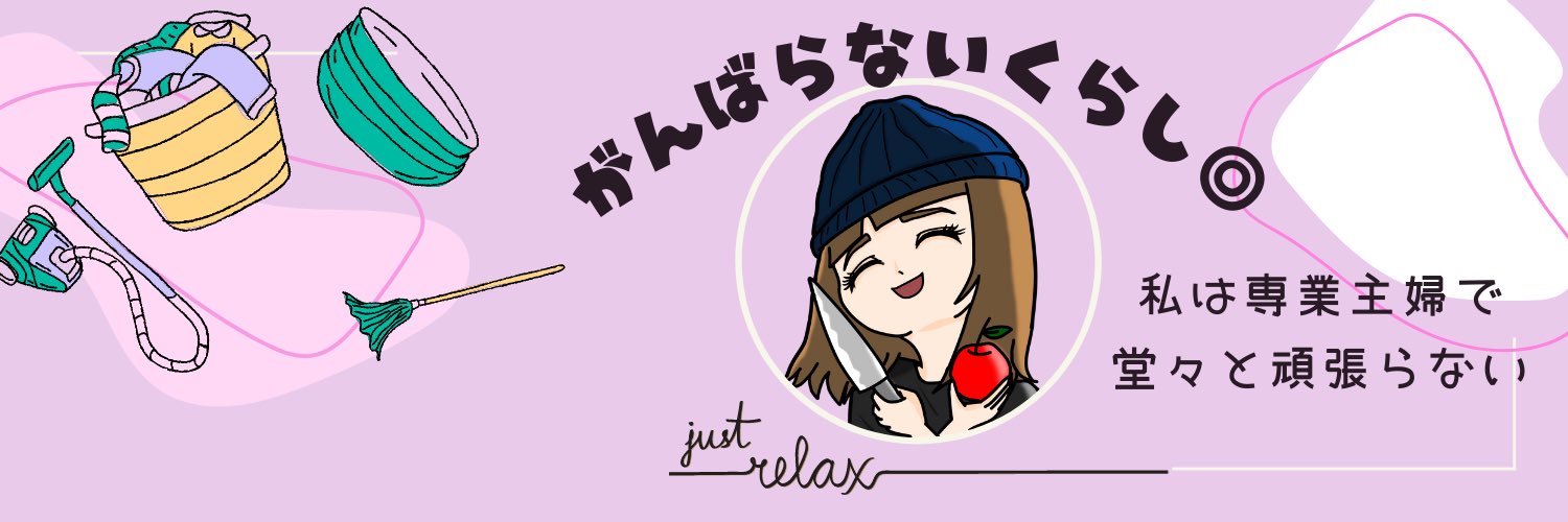 沙妃(さき) banner