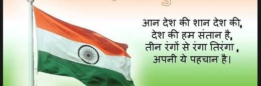 Pradeep Pushkar banner
