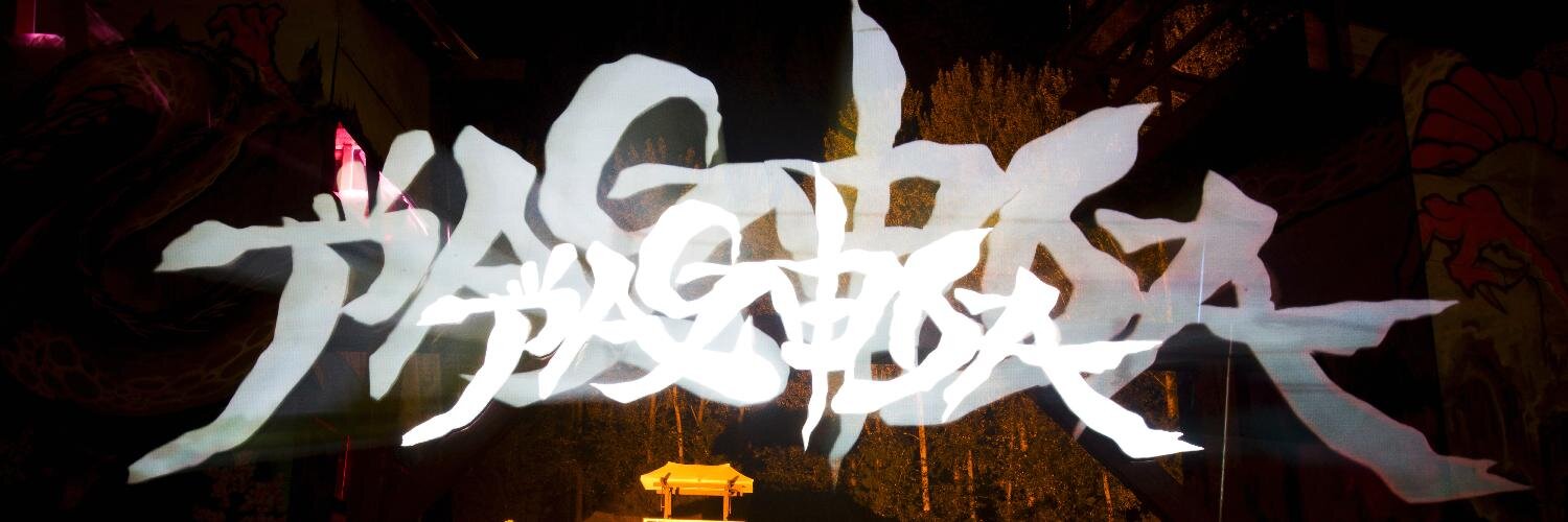 pagodastage's profile banner image