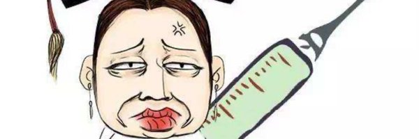 RongMoMo520 Profile Banner