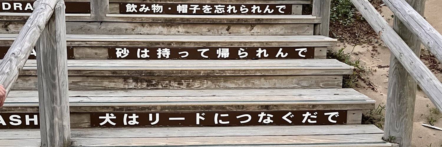 河毛雅妃 banner