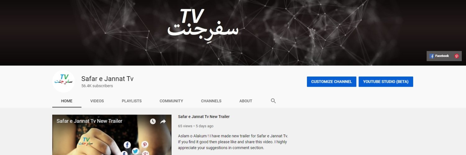 SafareJanat's profile banner image