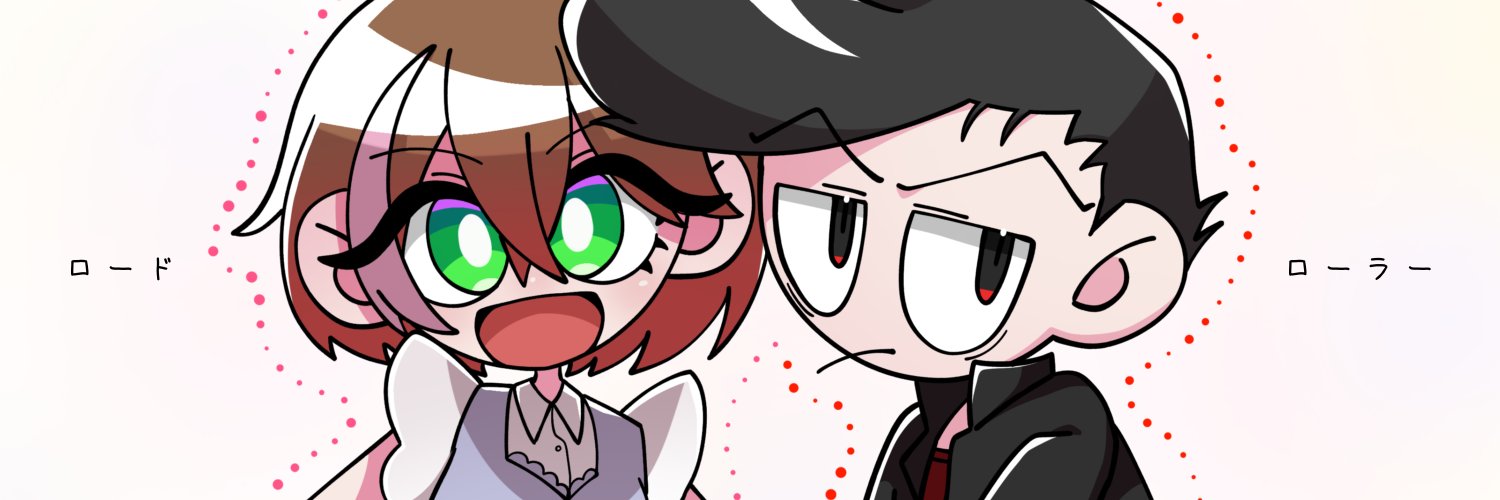ロードローラー@舌雑話苦 banner