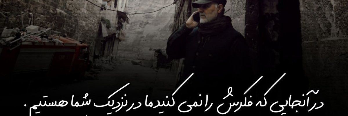 محمد تمام سوز ۱'s banner