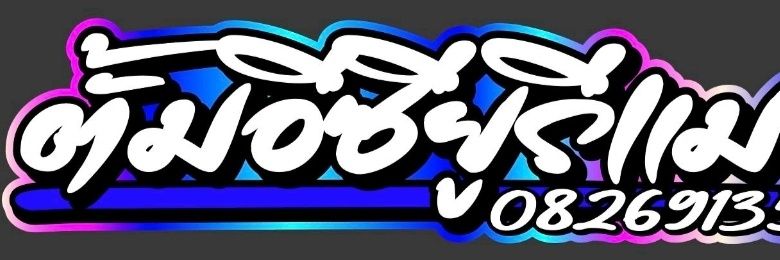 Momentum Oooo banner