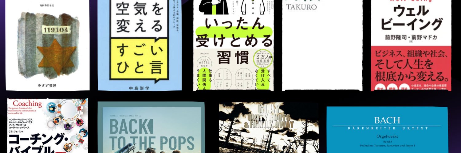 ikedayaji's profile banner image
