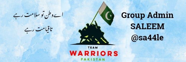 Muhammad Saleem banner