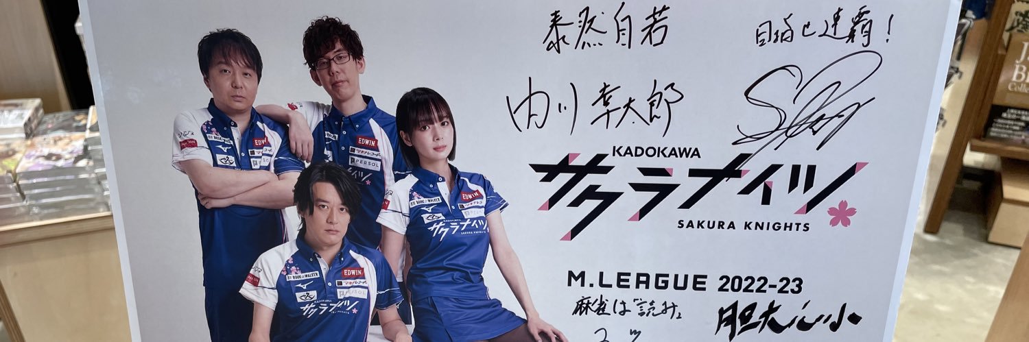 ucojong's profile banner image