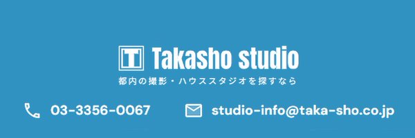 takasho_studio Profile Banner