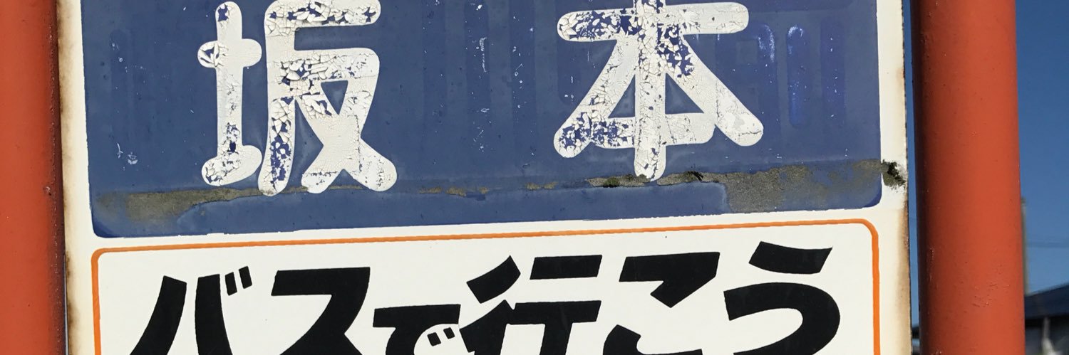 mkssh's profile banner image