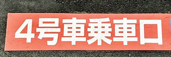 ガチGrass River❣️🫶👍 banner