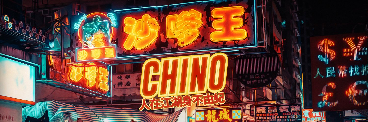 Chino 🐲 banner